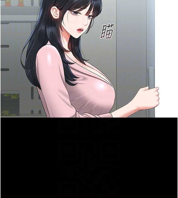 獵艷琯理員第18話-想轉正就乖乖聽話