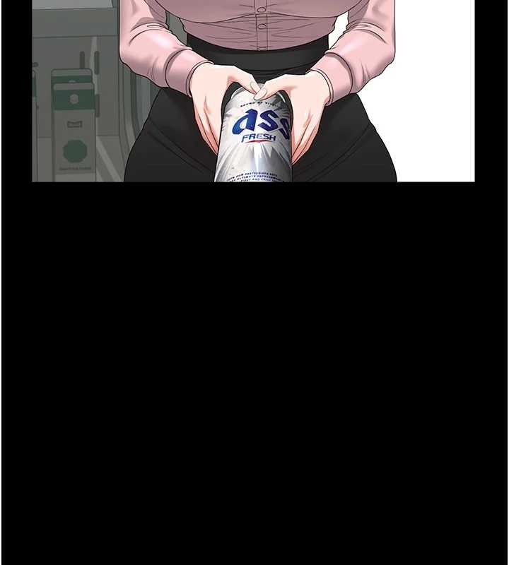 獵艷琯理員第18話-想轉正就乖乖聽話