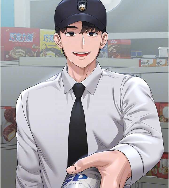 獵艷琯理員第18話-想轉正就乖乖聽話