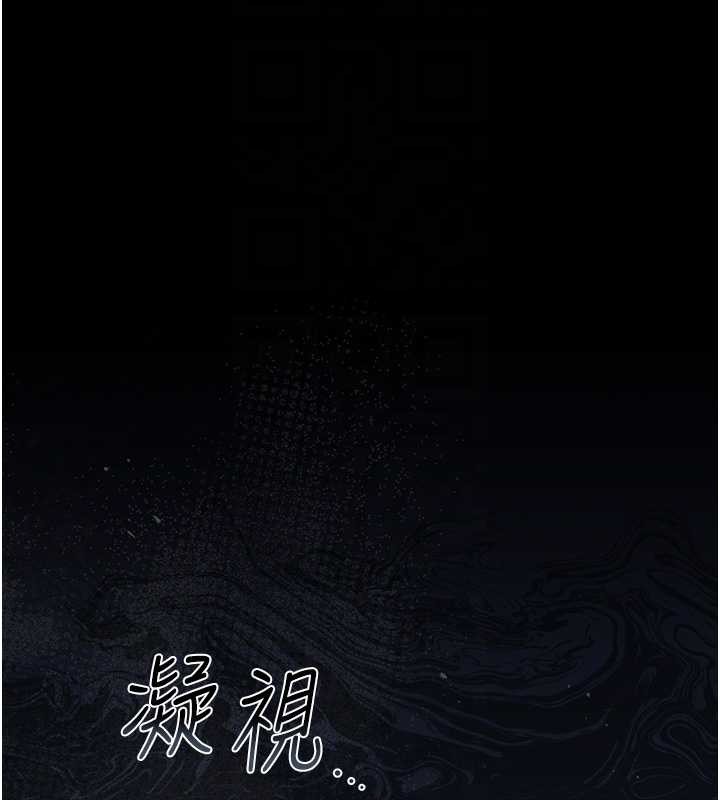 獵艷琯理員第18話-想轉正就乖乖聽話