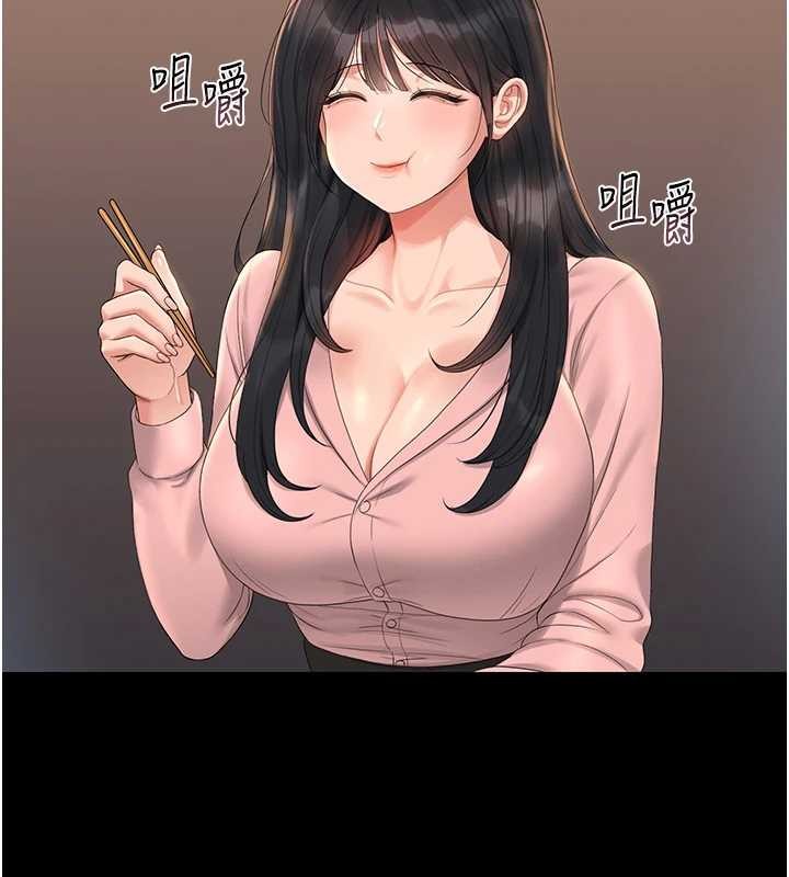 獵艷琯理員第18話-想轉正就乖乖聽話