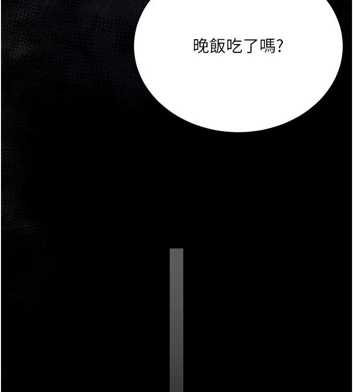 獵艷琯理員第18話-想轉正就乖乖聽話