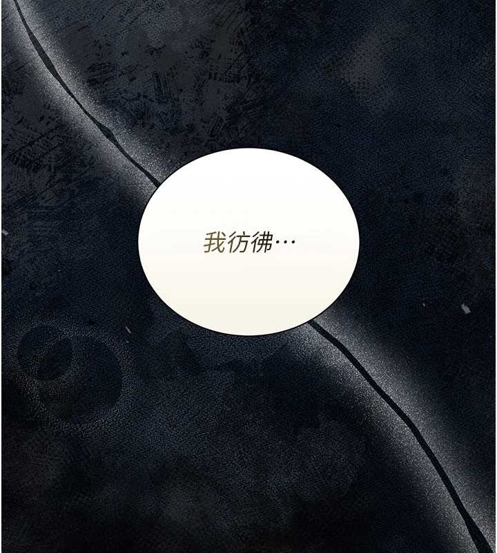 獵艷琯理員第18話-想轉正就乖乖聽話