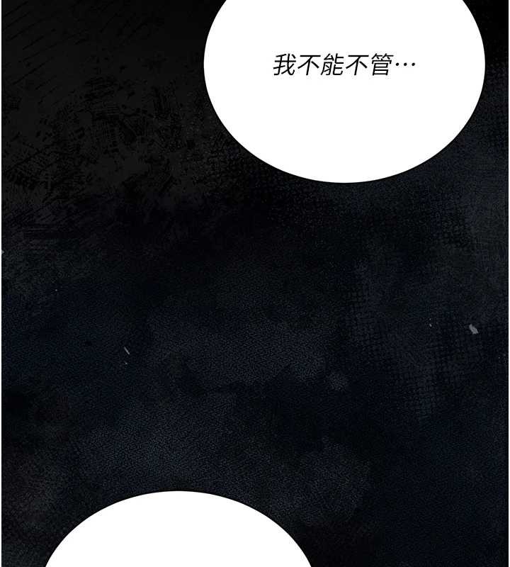 獵艷琯理員第18話-想轉正就乖乖聽話