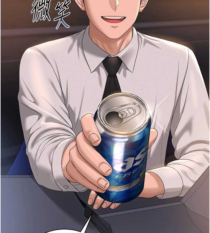 獵艷琯理員第18話-想轉正就乖乖聽話