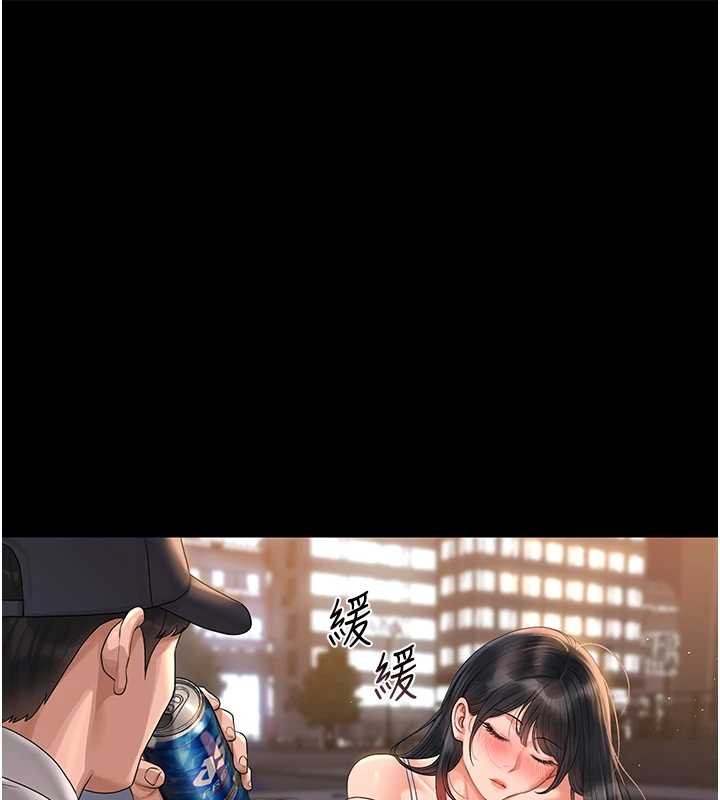 獵艷琯理員第18話-想轉正就乖乖聽話