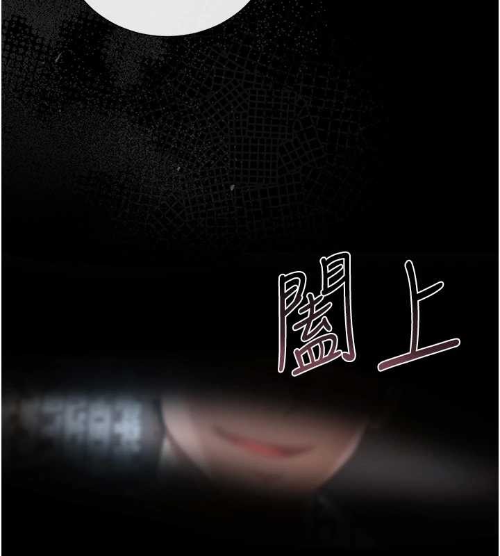 獵艷琯理員第18話-想轉正就乖乖聽話