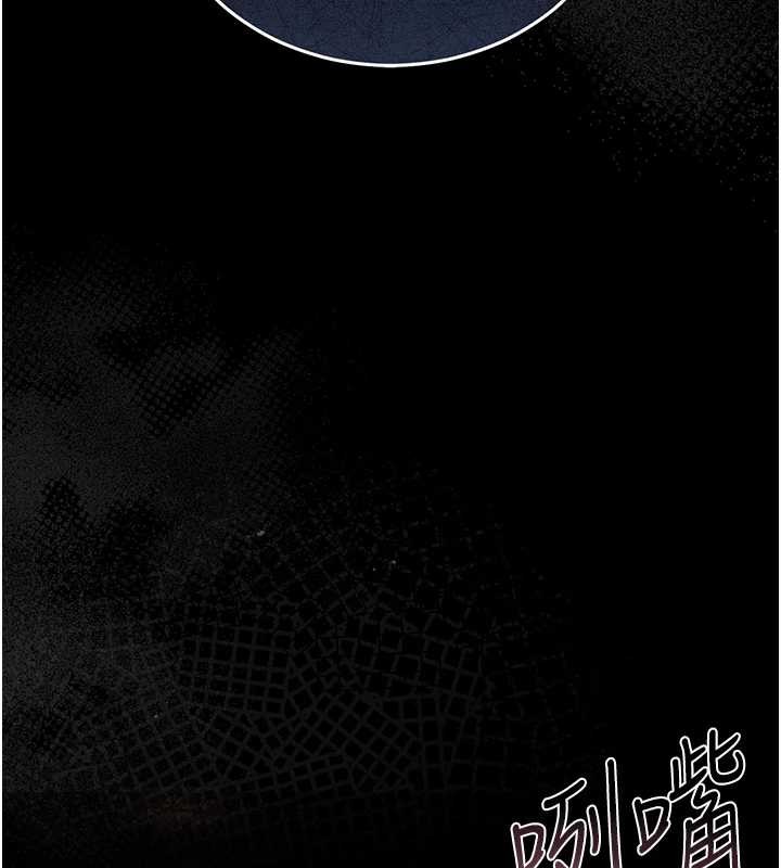 獵艷琯理員第18話-想轉正就乖乖聽話