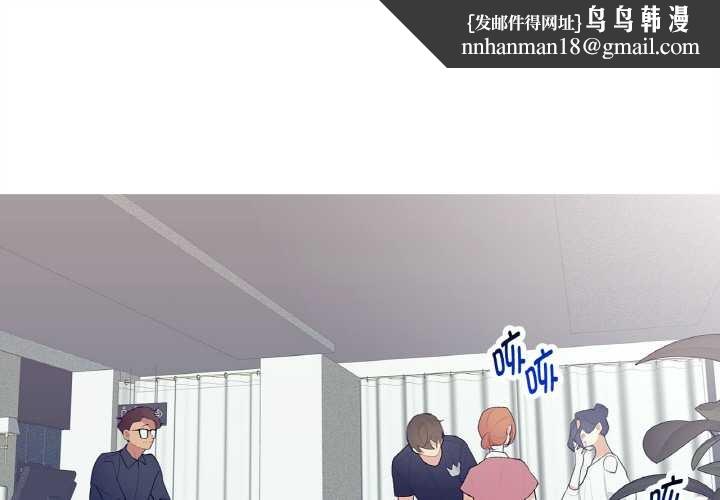 这都什么事儿啊？第21話