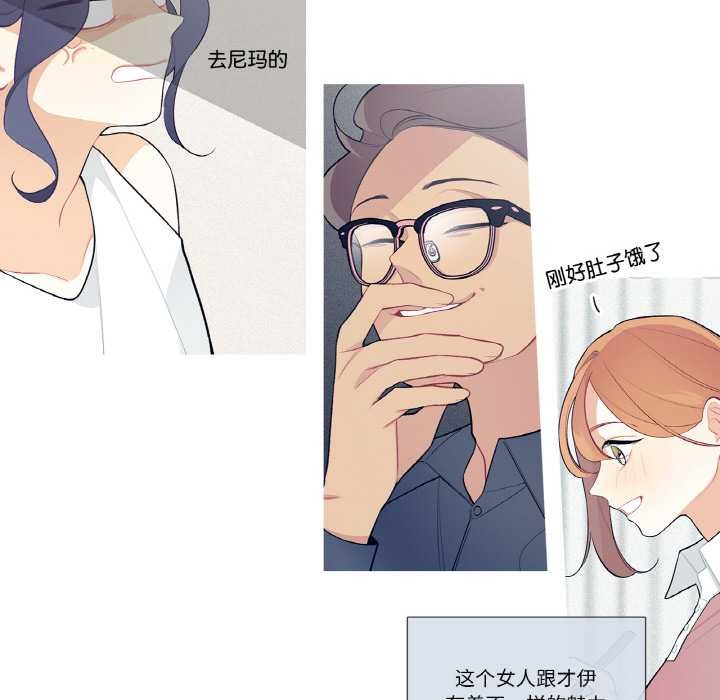 这都什么事儿啊？第21話