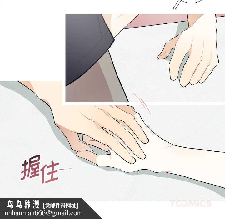 这都什么事儿啊？第21話