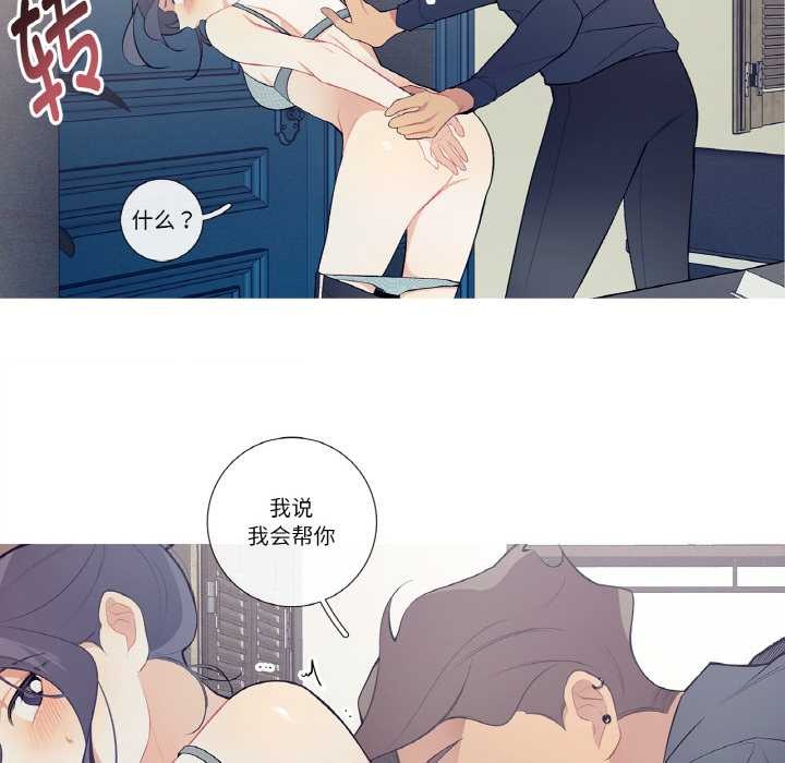 这都什么事儿啊？第21話