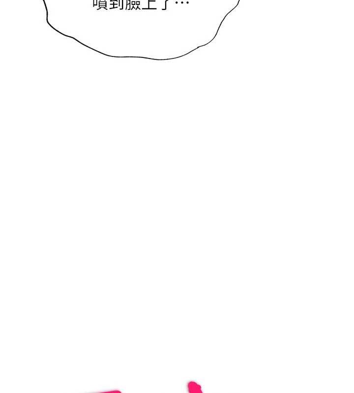 民宿精營中第37話-臀部有股滾燙的觸感&hearts;