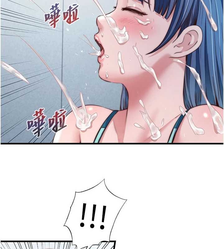 民宿精營中第37話-臀部有股滾燙的觸感&hearts;