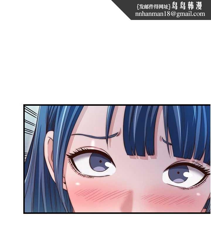 民宿精營中第37話-臀部有股滾燙的觸感&hearts;