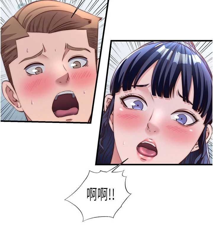 民宿精營中第37話-臀部有股滾燙的觸感&hearts;