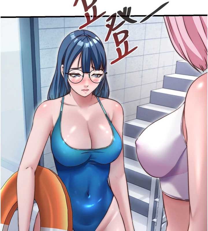 民宿精營中第37話-臀部有股滾燙的觸感&hearts;