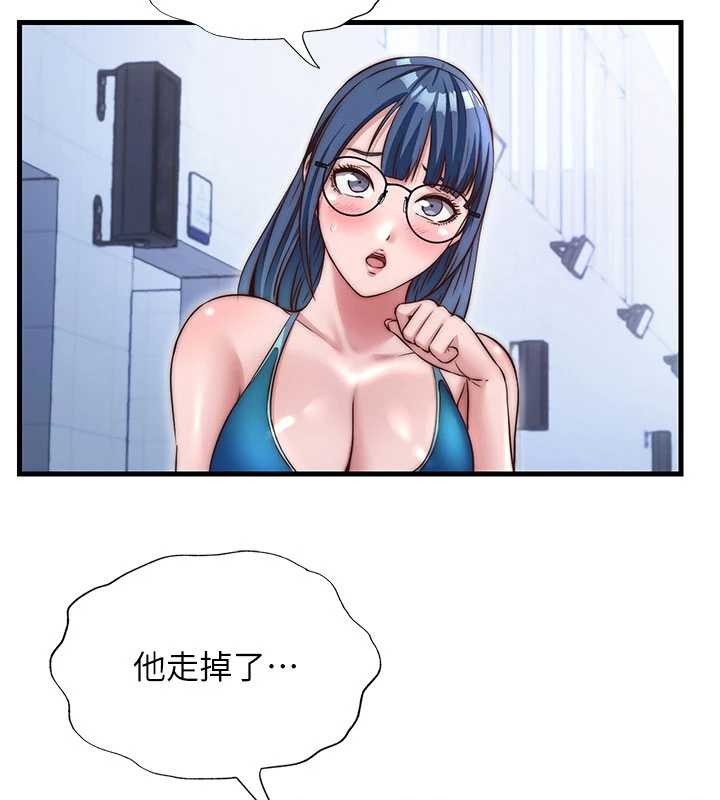 民宿精營中第37話-臀部有股滾燙的觸感&hearts;