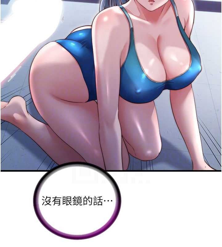 民宿精營中第37話-臀部有股滾燙的觸感&hearts;