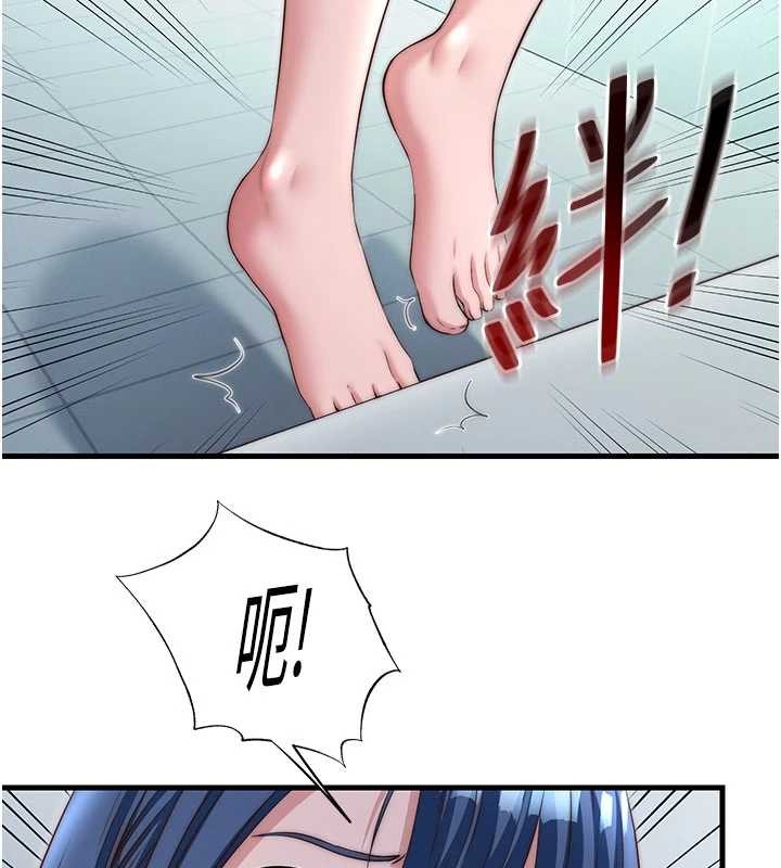 民宿精營中第37話-臀部有股滾燙的觸感&hearts;