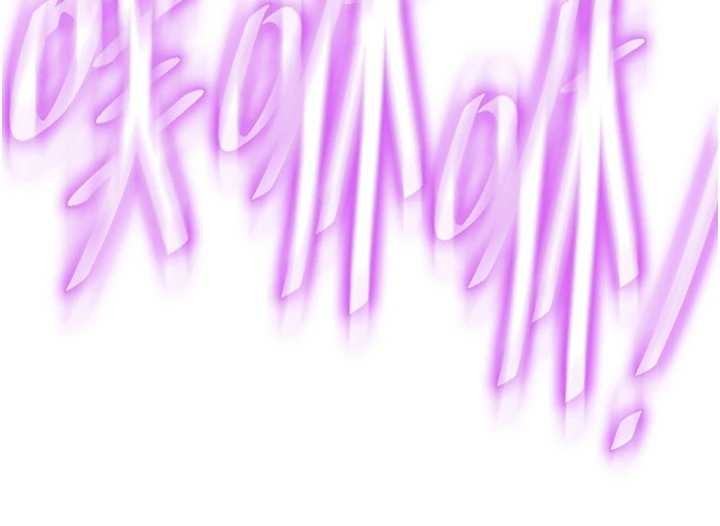 民宿精營中第37話-臀部有股滾燙的觸感&hearts;