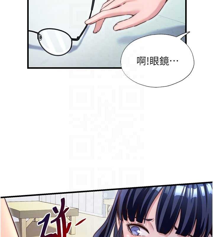 民宿精營中第37話-臀部有股滾燙的觸感&hearts;