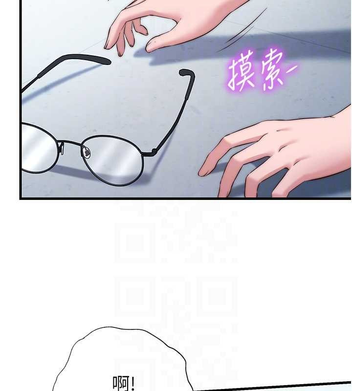 民宿精營中第37話-臀部有股滾燙的觸感&hearts;