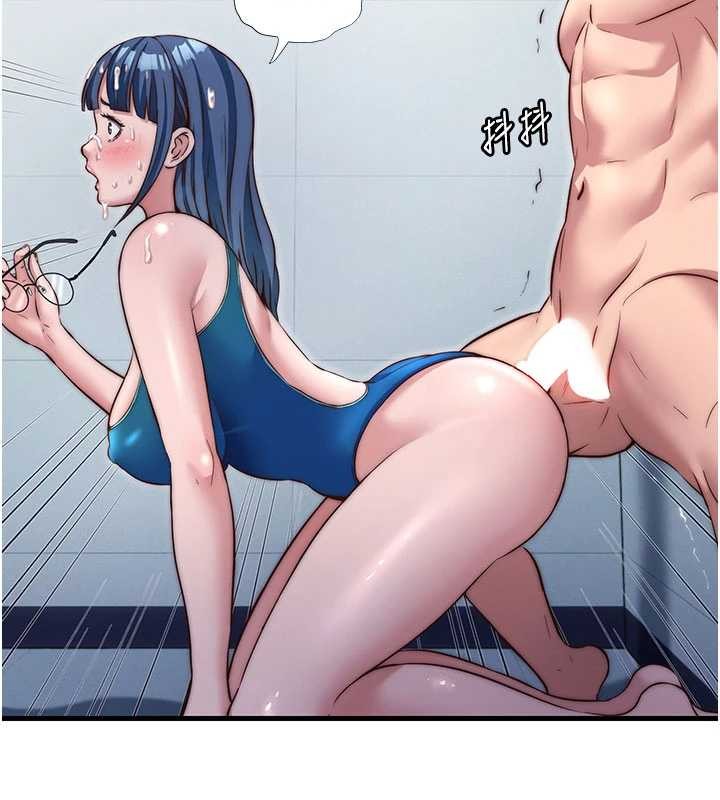 民宿精營中第37話-臀部有股滾燙的觸感&hearts;