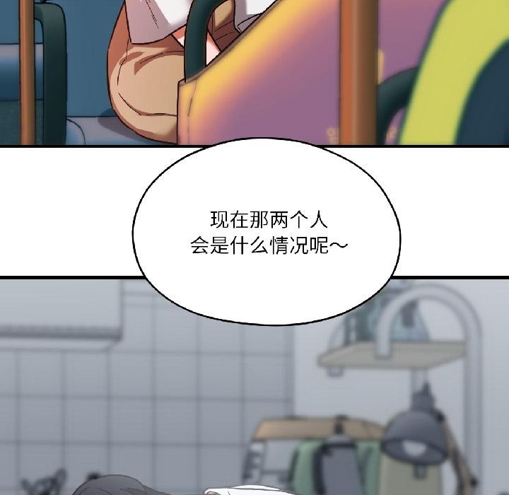 我的傻瓜男友第38話