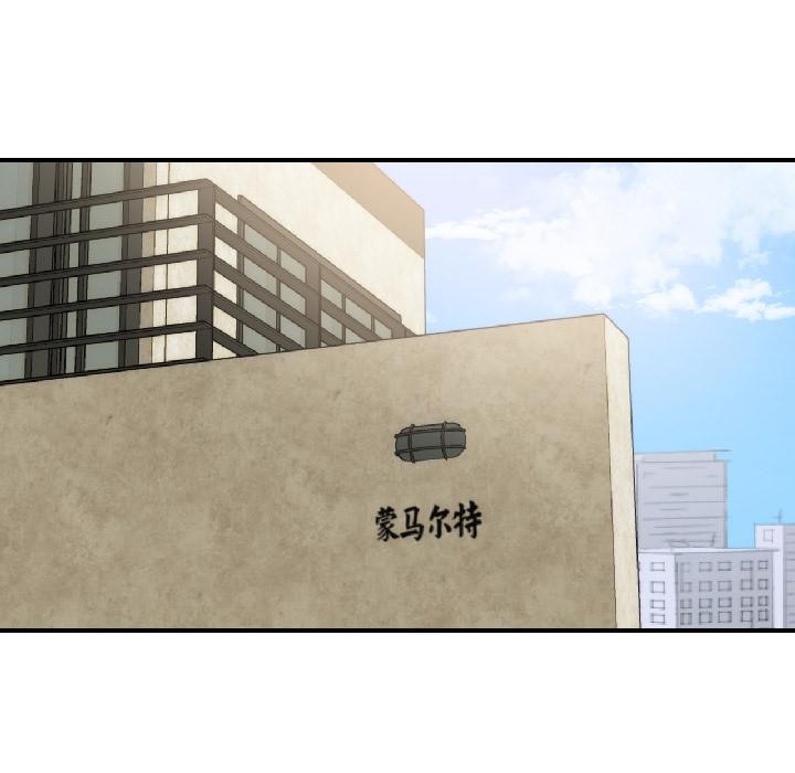 我的傻瓜男友第38話