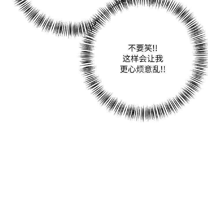 我的傻瓜男友第38話