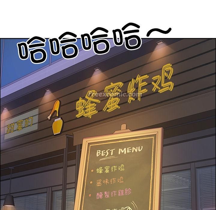 最强男人第50話