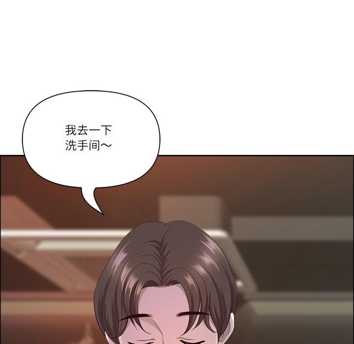 最强男人第50話