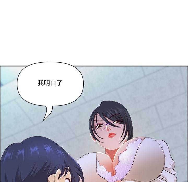 最强男人第50話