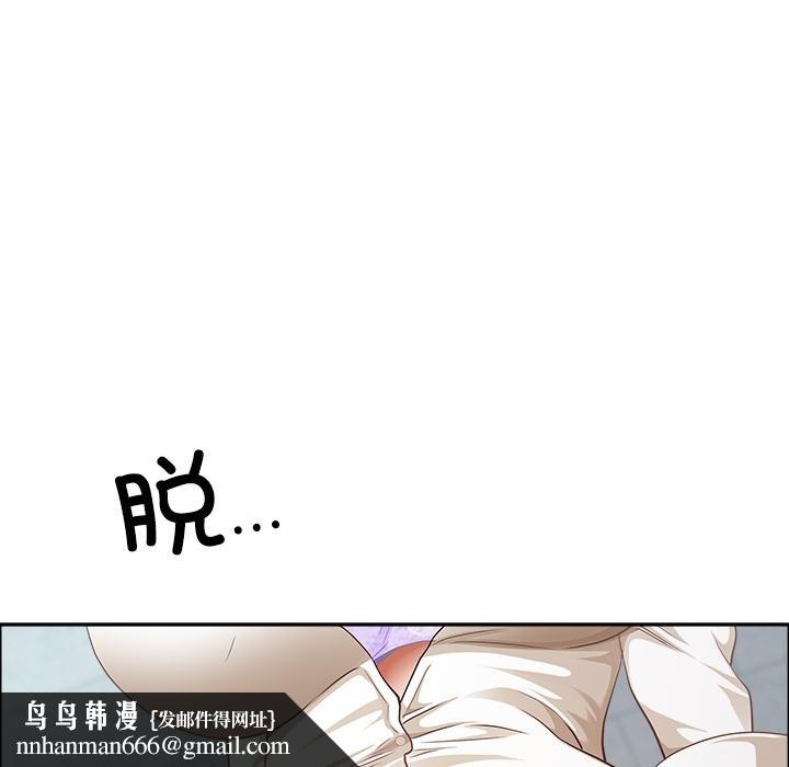 最强男人第50話