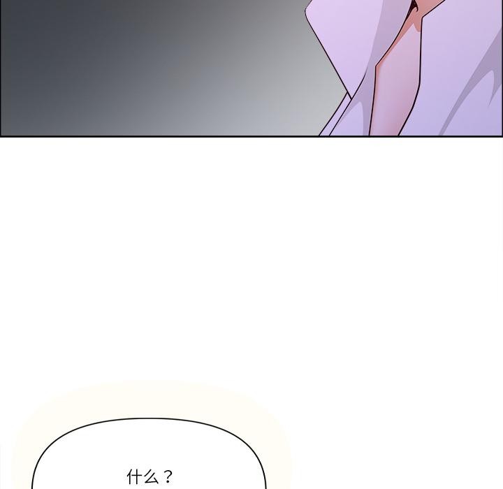 最强男人第50話