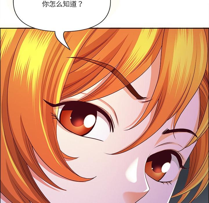 最强男人第50話