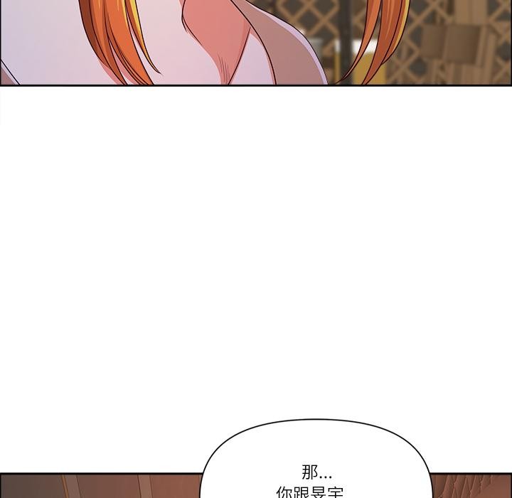 最强男人第50話