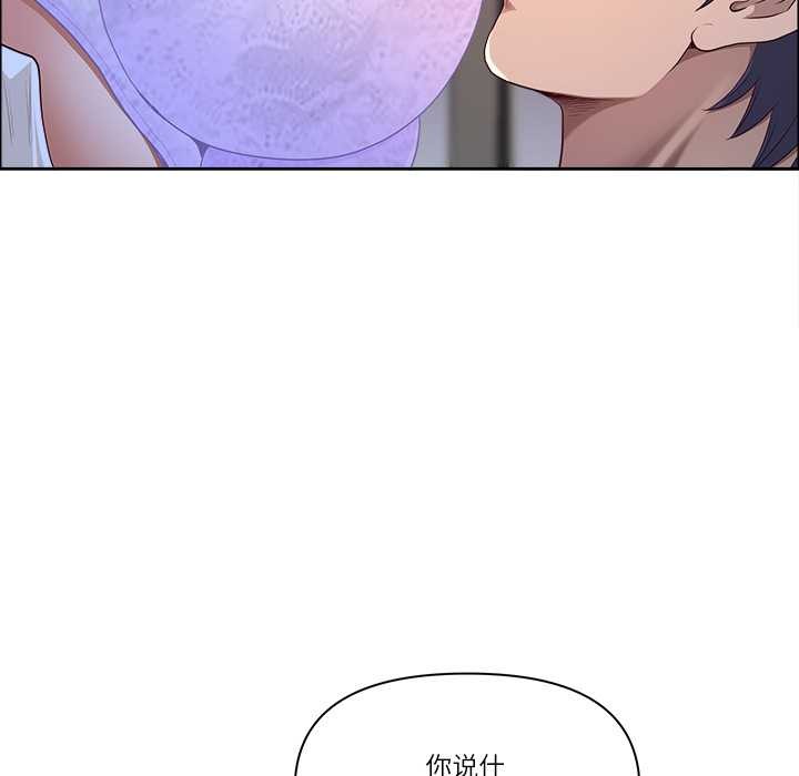 最强男人第51話