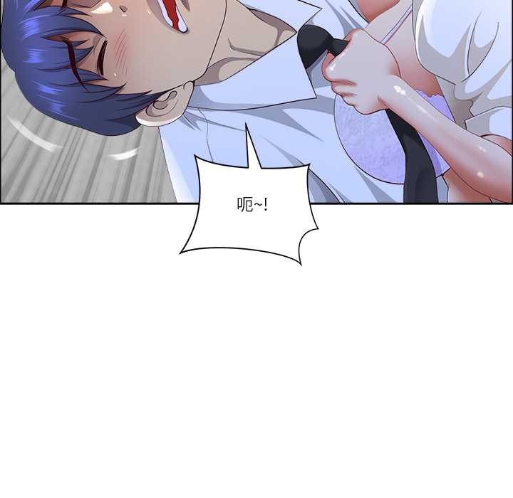 最强男人第51話