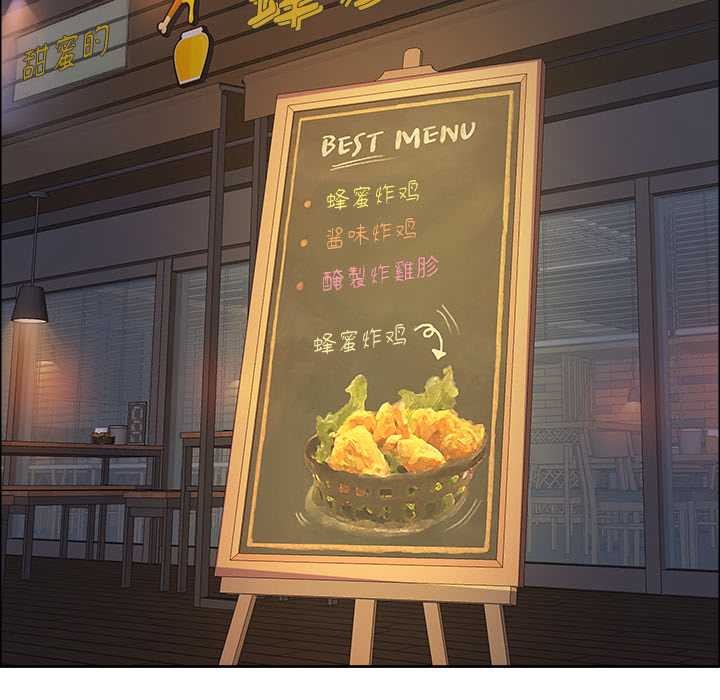 最强男人第51話