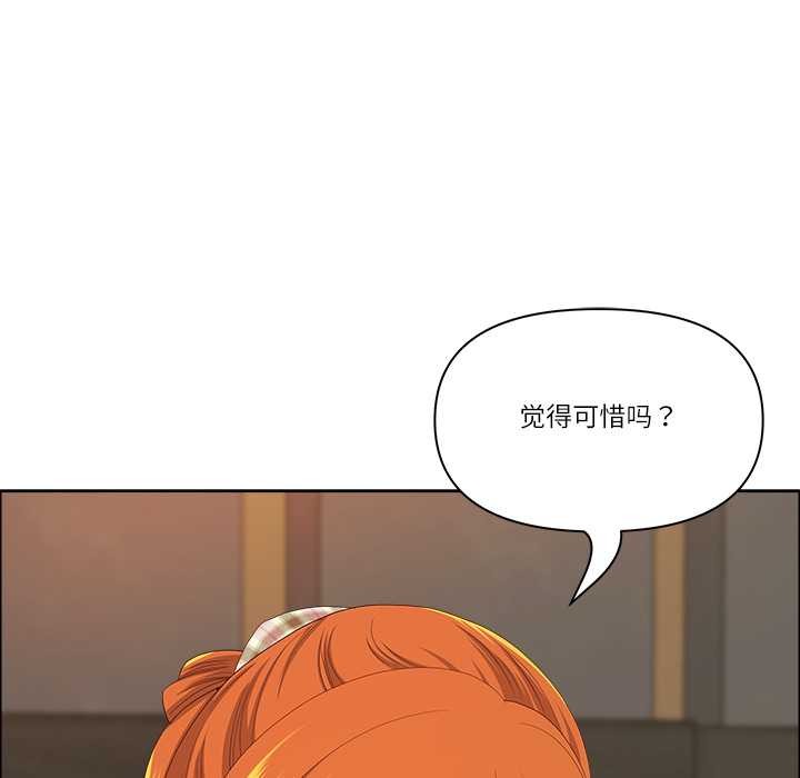 最强男人第51話