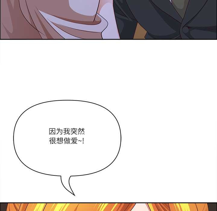 最强男人第51話