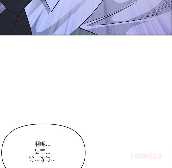 最强男人第51話