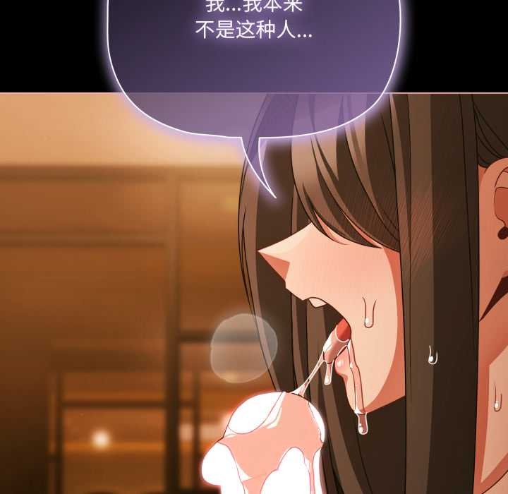 幸福来得太突然第50話