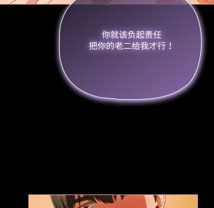 幸福来得太突然第50話