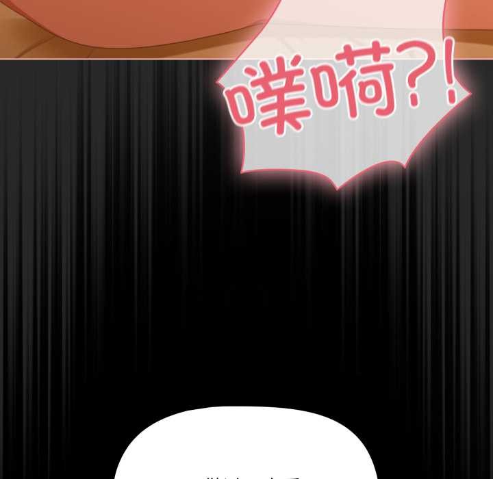 幸福来得太突然第50話