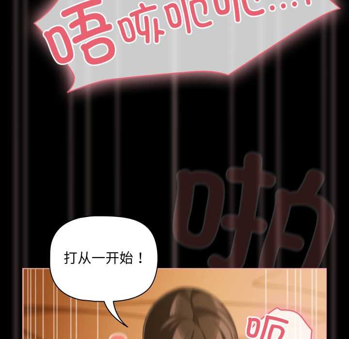 幸福来得太突然第50話