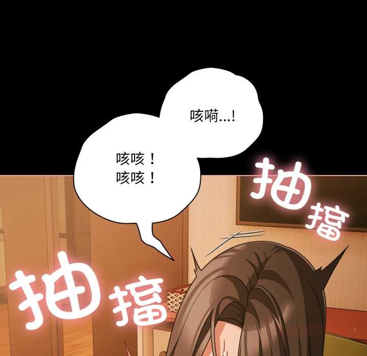 幸福来得太突然第50話