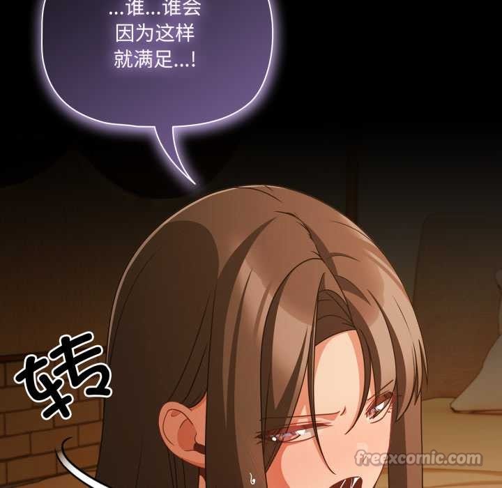 幸福来得太突然第50話